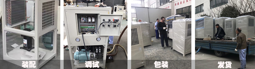 LYD150型油冷機 LYD150型油冷機